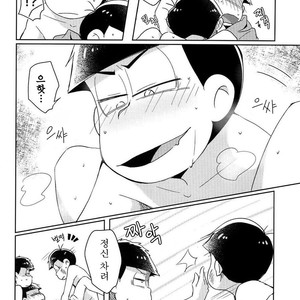 [Nijigen winner/ Osamu] Osomatsu-san dj – Tobatchiri Gambler [kr] – Gay Comics image 015.jpg