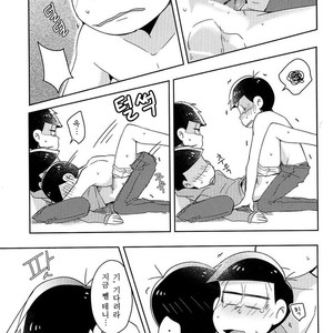 [Nijigen winner/ Osamu] Osomatsu-san dj – Tobatchiri Gambler [kr] – Gay Comics image 016.jpg