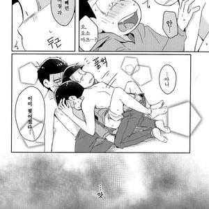 [Nijigen winner/ Osamu] Osomatsu-san dj – Tobatchiri Gambler [kr] – Gay Comics image 017.jpg