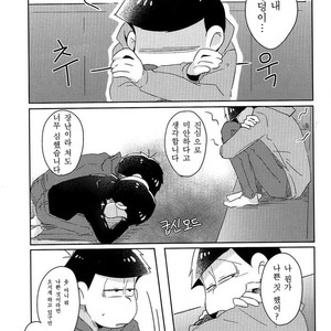 [Nijigen winner/ Osamu] Osomatsu-san dj – Tobatchiri Gambler [kr] – Gay Comics image 018.jpg