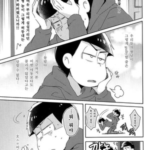 [Nijigen winner/ Osamu] Osomatsu-san dj – Tobatchiri Gambler [kr] – Gay Comics image 020.jpg