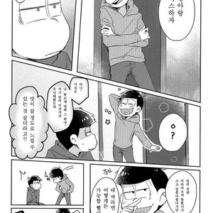[Nijigen winner/ Osamu] Osomatsu-san dj – Tobatchiri Gambler [kr] – Gay Comics image 021.jpg