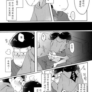 [Nijigen winner/ Osamu] Osomatsu-san dj – Tobatchiri Gambler [kr] – Gay Comics image 022.jpg
