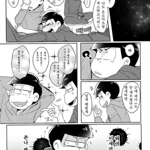 [Nijigen winner/ Osamu] Osomatsu-san dj – Tobatchiri Gambler [kr] – Gay Comics image 026.jpg
