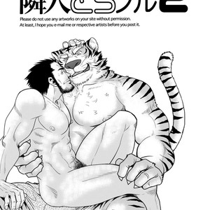 [Masamune (Matsuzaki Tsukasa)] Rinjin Trouble 2 [kr] – Gay Comics image 002.jpg