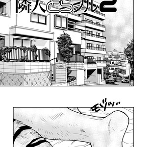 [Masamune (Matsuzaki Tsukasa)] Rinjin Trouble 2 [kr] – Gay Comics image 004.jpg