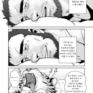 [Masamune (Matsuzaki Tsukasa)] Rinjin Trouble 2 [kr] – Gay Comics image 005.jpg