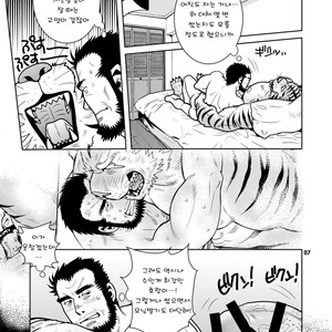 [Masamune (Matsuzaki Tsukasa)] Rinjin Trouble 2 [kr] – Gay Comics image 006.jpg