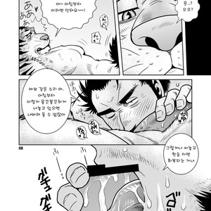[Masamune (Matsuzaki Tsukasa)] Rinjin Trouble 2 [kr] – Gay Comics image 007.jpg