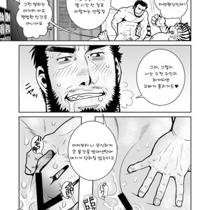 [Masamune (Matsuzaki Tsukasa)] Rinjin Trouble 2 [kr] – Gay Comics image 008.jpg