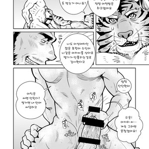 [Masamune (Matsuzaki Tsukasa)] Rinjin Trouble 2 [kr] – Gay Comics image 009.jpg