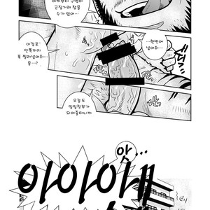 [Masamune (Matsuzaki Tsukasa)] Rinjin Trouble 2 [kr] – Gay Comics image 010.jpg