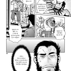 [Masamune (Matsuzaki Tsukasa)] Rinjin Trouble 2 [kr] – Gay Comics image 013.jpg
