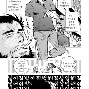[Masamune (Matsuzaki Tsukasa)] Rinjin Trouble 2 [kr] – Gay Comics image 014.jpg