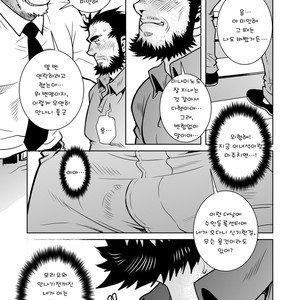 [Masamune (Matsuzaki Tsukasa)] Rinjin Trouble 2 [kr] – Gay Comics image 016.jpg