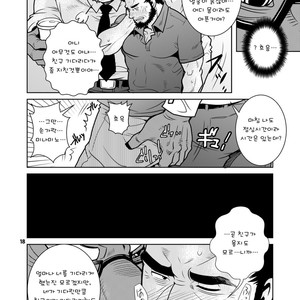 [Masamune (Matsuzaki Tsukasa)] Rinjin Trouble 2 [kr] – Gay Comics image 017.jpg