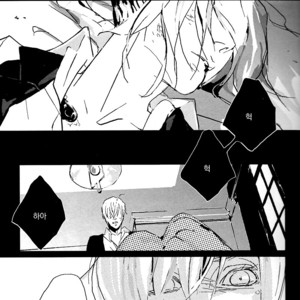 [Idea (SEINA Rin)] Fullmetal Alchemist dj – Precious Wonder #2 [KR] – Gay Comics image 009.jpg