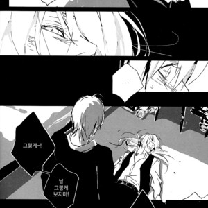 [Idea (SEINA Rin)] Fullmetal Alchemist dj – Precious Wonder #2 [KR] – Gay Comics image 010.jpg