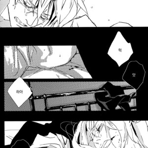 [Idea (SEINA Rin)] Fullmetal Alchemist dj – Precious Wonder #2 [KR] – Gay Comics image 014.jpg