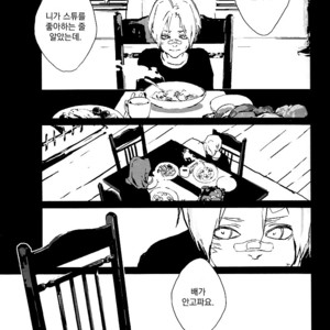 [Idea (SEINA Rin)] Fullmetal Alchemist dj – Precious Wonder #2 [KR] – Gay Comics image 033.jpg