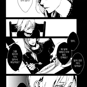 [Idea (SEINA Rin)] Fullmetal Alchemist dj – Precious Wonder #2 [KR] – Gay Comics image 034.jpg