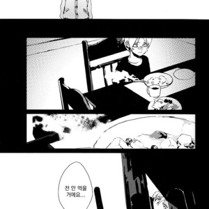 [Idea (SEINA Rin)] Fullmetal Alchemist dj – Precious Wonder #2 [KR] – Gay Comics image 035.jpg