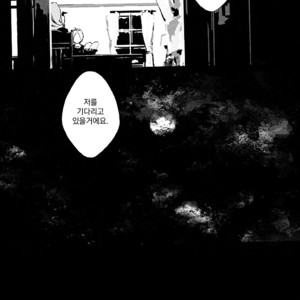 [Idea (SEINA Rin)] Fullmetal Alchemist dj – Precious Wonder #2 [KR] – Gay Comics image 036.jpg