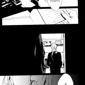 [Idea (SEINA Rin)] Fullmetal Alchemist dj – Precious Wonder #2 [KR] – Gay Comics image 038.jpg