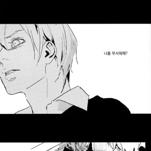[Idea (SEINA Rin)] Fullmetal Alchemist dj – Precious Wonder #2 [KR] – Gay Comics image 043.jpg