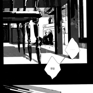 [Idea (SEINA Rin)] Fullmetal Alchemist dj – Precious Wonder #2 [KR] – Gay Comics image 046.jpg