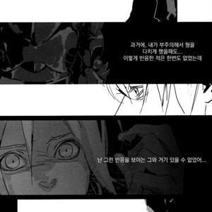[Idea (SEINA Rin)] Fullmetal Alchemist dj – Precious Wonder #2 [KR] – Gay Comics image 047.jpg