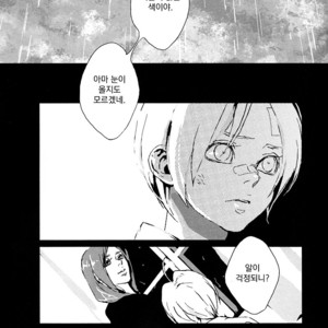[Idea (SEINA Rin)] Fullmetal Alchemist dj – Precious Wonder #2 [KR] – Gay Comics image 051.jpg