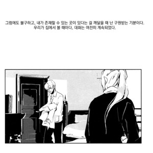 [Idea (SEINA Rin)] Fullmetal Alchemist dj – Precious Wonder #2 [KR] – Gay Comics image 056.jpg