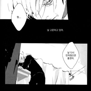 [Idea (SEINA Rin)] Fullmetal Alchemist dj – Precious Wonder #2 [KR] – Gay Comics image 068.jpg