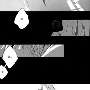 [Idea (SEINA Rin)] Fullmetal Alchemist dj – Precious Wonder #2 [KR] – Gay Comics image 071.jpg