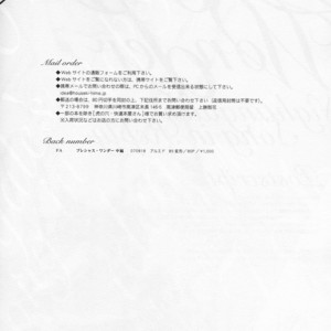 [Idea (SEINA Rin)] Fullmetal Alchemist dj – Precious Wonder #2 [KR] – Gay Comics image 075.jpg