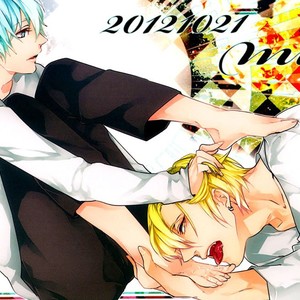 [miss (Misu Rii)] Kuroko no Basuke dj – Perori | Licking [Eng] – Gay Comics image 002.jpg