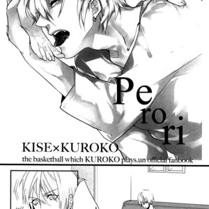 [miss (Misu Rii)] Kuroko no Basuke dj – Perori | Licking [Eng] – Gay Comics image 003.jpg