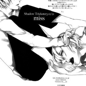[miss (Misu Rii)] Kuroko no Basuke dj – Perori | Licking [Eng] – Gay Comics image 010.jpg