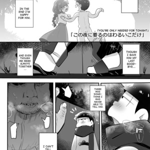 [Nurumayu EX (Yuuma)] Kono yoru ni iru no wa warui ko dake – Osomatsu-san dj [Eng] – Gay Comics image 002.jpg
