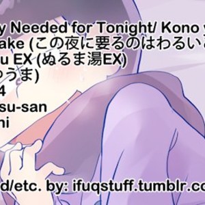 [Nurumayu EX (Yuuma)] Kono yoru ni iru no wa warui ko dake – Osomatsu-san dj [Eng] – Gay Comics image 020.jpg