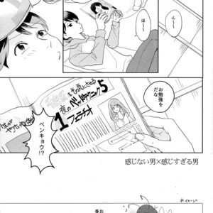 [hebiroze/ Yuko] Kanjinai otoko x Kanji sugiru otoko – Osomatsu-san dj [JP] – Gay Comics image 002.jpg