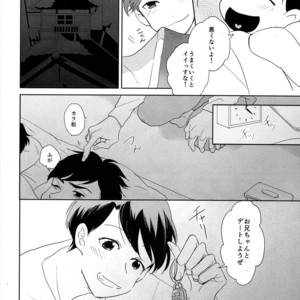 [hebiroze/ Yuko] Kanjinai otoko x Kanji sugiru otoko – Osomatsu-san dj [JP] – Gay Comics image 009.jpg