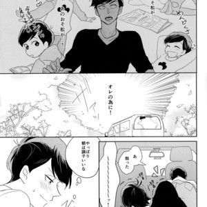 [hebiroze/ Yuko] Kanjinai otoko x Kanji sugiru otoko – Osomatsu-san dj [JP] – Gay Comics image 014.jpg