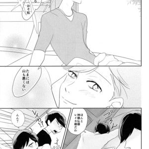 [hebiroze/ Yuko] Kanjinai otoko x Kanji sugiru otoko – Osomatsu-san dj [JP] – Gay Comics image 028.jpg