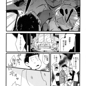 [Janomeya/ Janome] Hi￭sha O no shōgen – Osomatsu-san dj [JP] – Gay Comics image 004.jpg