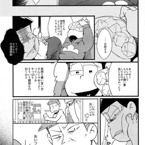 [Janomeya/ Janome] Hi￭sha O no shōgen – Osomatsu-san dj [JP] – Gay Comics image 007.jpg