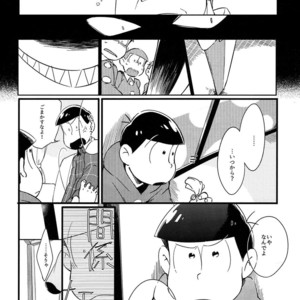 [Janomeya/ Janome] Hi￭sha O no shōgen – Osomatsu-san dj [JP] – Gay Comics image 008.jpg