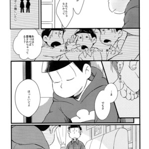 [Janomeya/ Janome] Hi￭sha O no shōgen – Osomatsu-san dj [JP] – Gay Comics image 009.jpg