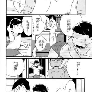 [Janomeya/ Janome] Hi￭sha O no shōgen – Osomatsu-san dj [JP] – Gay Comics image 012.jpg
